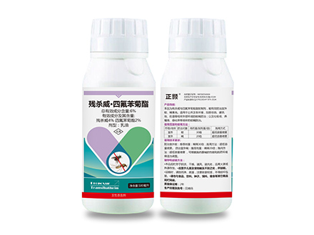 6%残杀威·四氟苯菊酯乳油