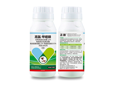 12%高氯·甲嘧磷水乳剂