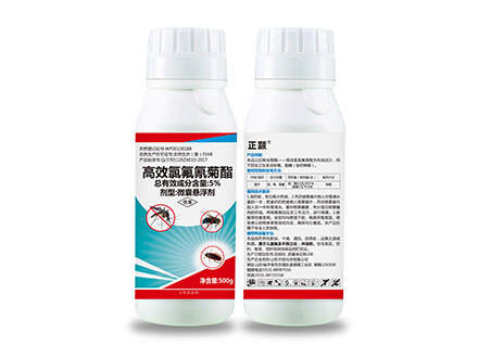 5%高效氯氟氰菊酯微囊悬浮剂
