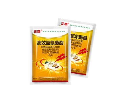 5%高效氯氰菊酯可湿性粉剂