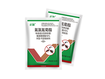 10%氟氯氰菊酯可湿性粉剂