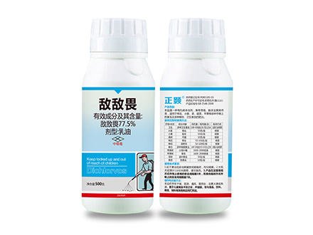 77.5%敌敌畏乳油