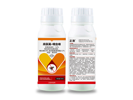 12%高氯氟·噻虫嗪悬浮剂