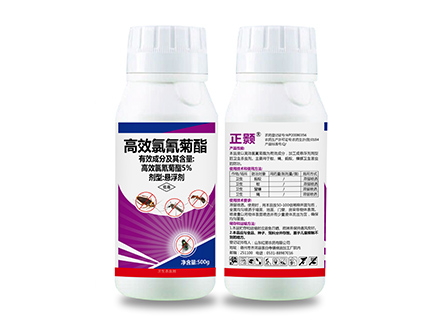 5%高效氯氰菊酯悬浮剂