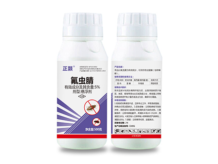 5%氟虫腈悬浮剂