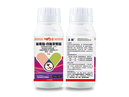 12%氯菊酯·四氟苯菊酯乳油