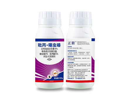 9%吡丙·噻虫嗪可溶液剂