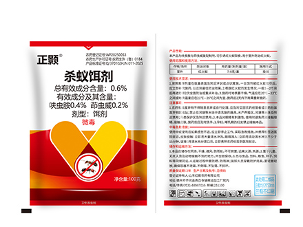 0.6%茚虫威·呋虫胺饵剂