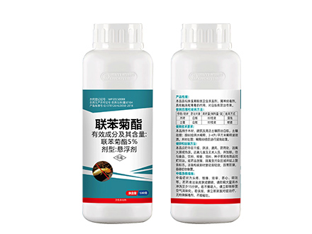 5%联苯菊酯悬浮剂
