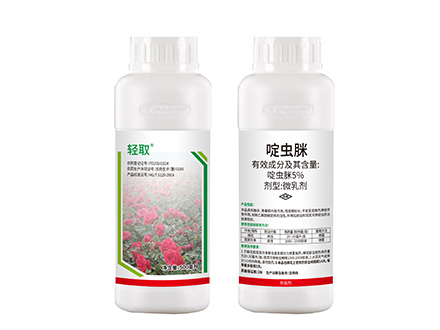 5%啶虫脒 微乳剂