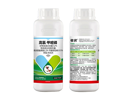 12%高氯·甲嘧磷水乳剂