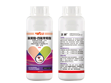 12%氯菊酯·四氟苯菊酯乳油