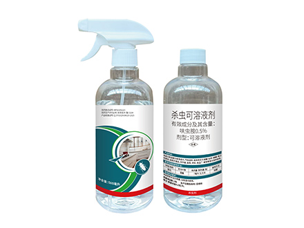 0.5%呋虫胺 可溶液剂