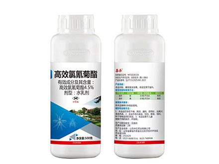 4.5%高效氯氰菊酯水乳剂