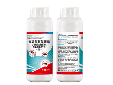 5%高效氯氟氰菊酯微囊悬浮剂