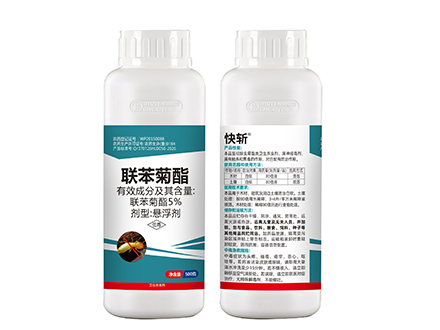 5%联苯菊酯悬浮剂