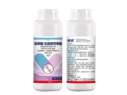 10%氯菊酯·右旋烯丙菊酯乳油