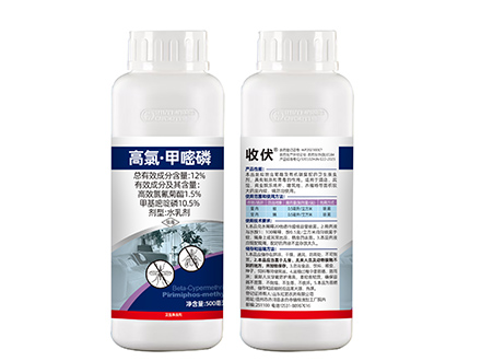 12%高氯·甲嘧磷水乳剂